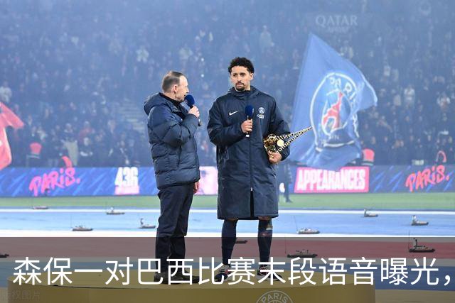 森保一对巴西比赛末段语音曝光，被日本球迷批“太懦弱”